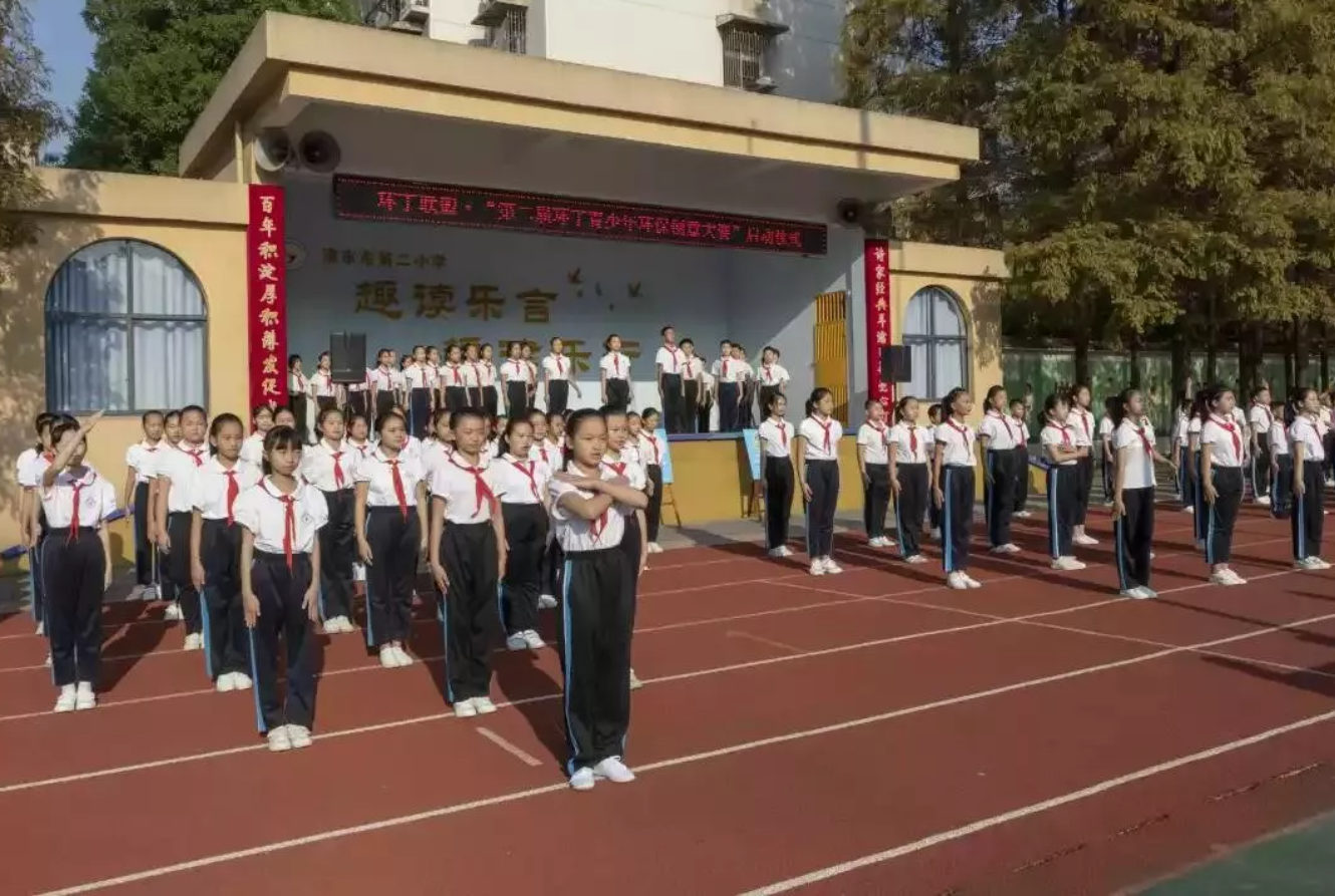 大吊狂草美女"第二届环丁青少年环保创意大赛首先在津市市第二小学拉开帷幕"